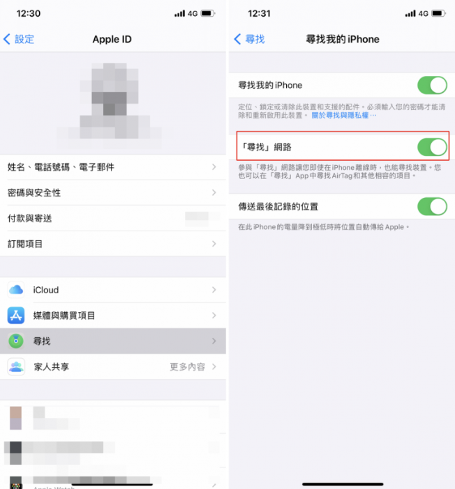 iOS 14.5.1 性能下降临时解决方法，不用等到iOS 14.6