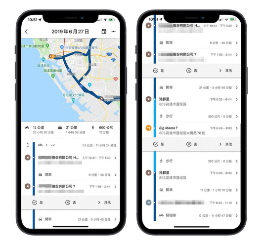 敲敲iPhone 就能纪录自己的位置，超方便足迹管理捷径