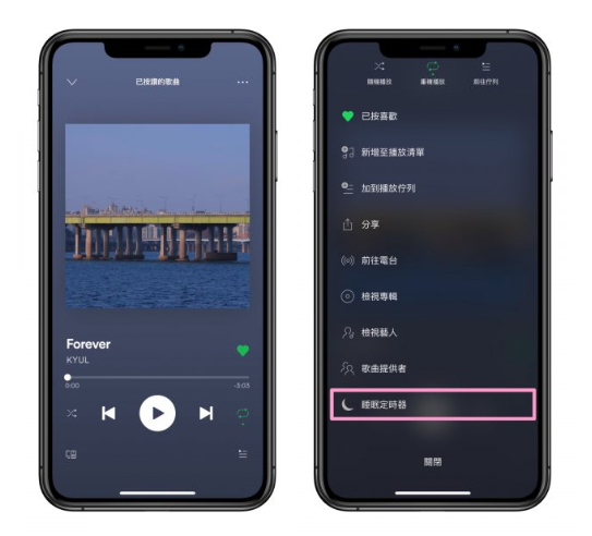 iPhone睡眠计时器，如何自动停止播放音乐？