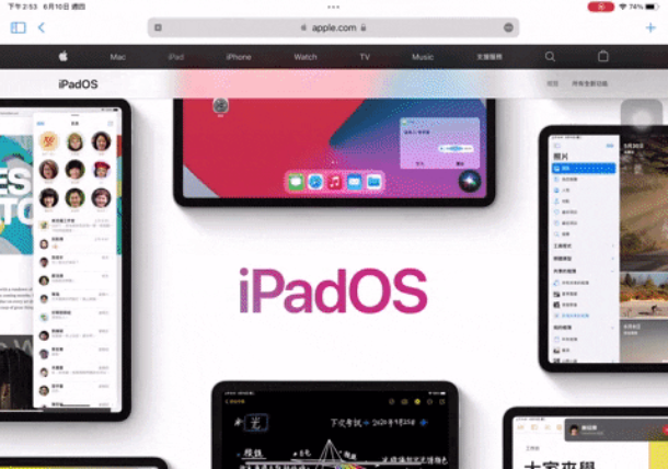 iPadOS 15 多工处理：四个画面分割显示、悬浮功能让你活用多工视窗