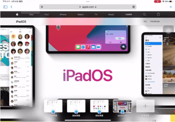 iPadOS 15 多工处理：四个画面分割显示、悬浮功能让你活用多工视窗