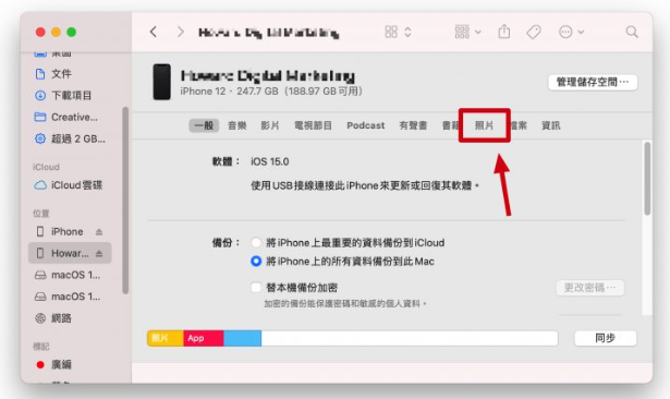 iPhone 照片无法删除怎么办？已有解决方案