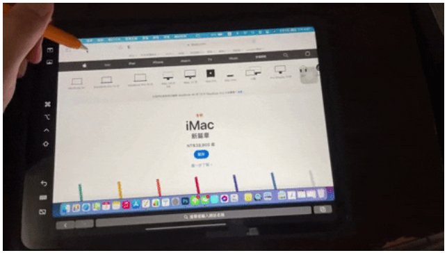 Mac 投影屏幕到iPad，并行功能让iPad 变身Mac 第二屏幕