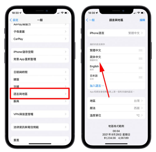 用iPhone、iPad自带Safari 把英文网页翻译成中文