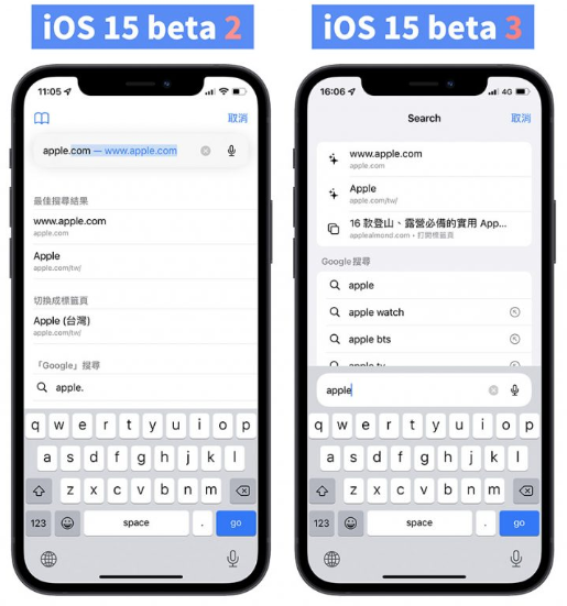 iOS 15 beta 3 推出！这回Safari 又改了