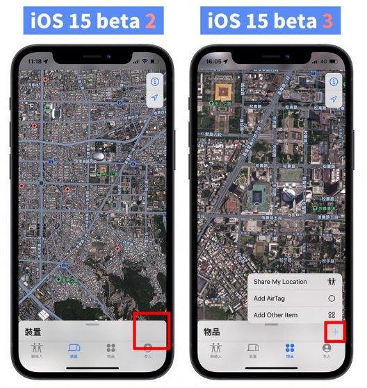 iOS 15 beta 3 推出！这回Safari 又改了