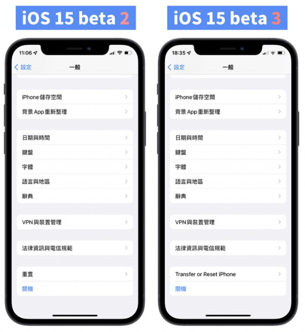 iOS 15 beta 3 推出！这回Safari 又改了