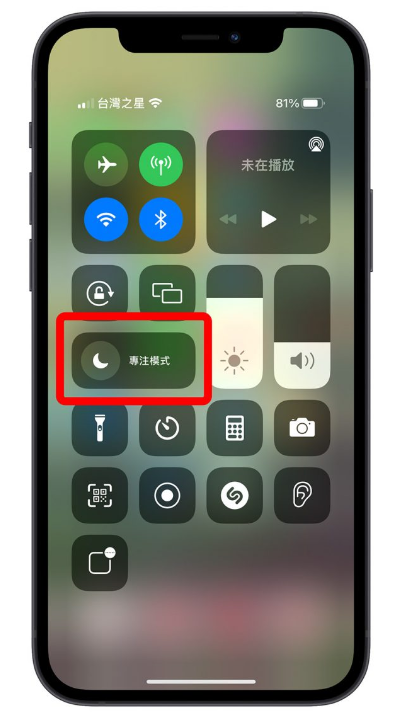 iPhone 第一通电话响一声直接转语音怎么办？检查是否开启勿扰模式