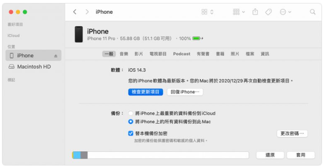 iPhone 显示无法验证更新项目、更新发生错误该如何解决