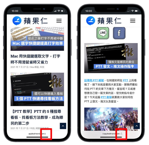 2 个让iOS 15 新版Safari 网址分页变回旧版的方法