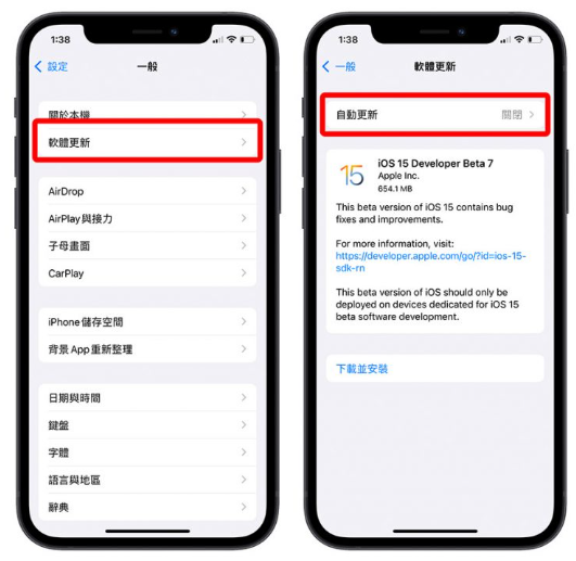 iPhone 的4G 一直转圈圈怎么办？分享10 个解决方法