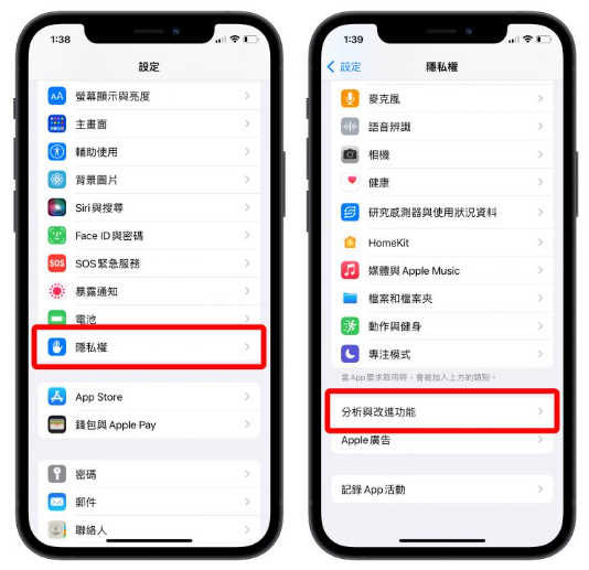 iPhone 的4G 一直转圈圈怎么办？分享10 个解决方法