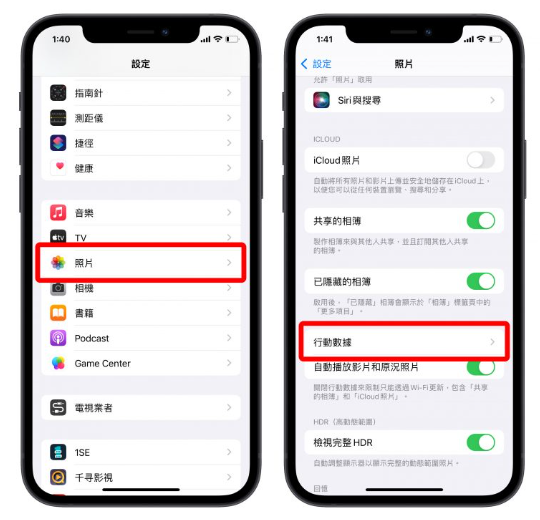 iPhone 的4G 一直转圈圈怎么办？分享10 个解决方法