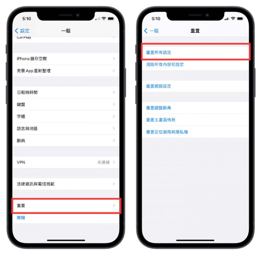 iPhone 已停用Face ID，试一下这3个方法