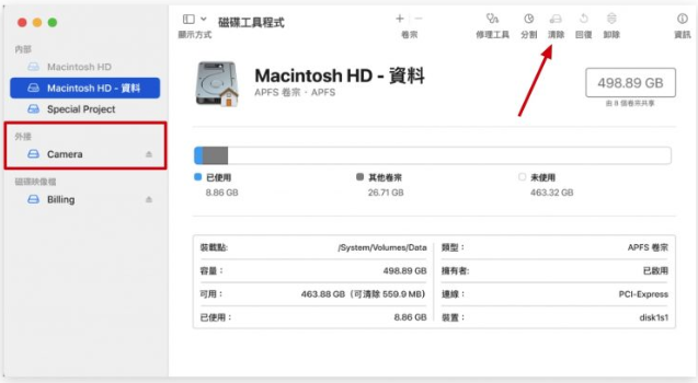 iPad 读不到USB？可能是因为档案格式不相容