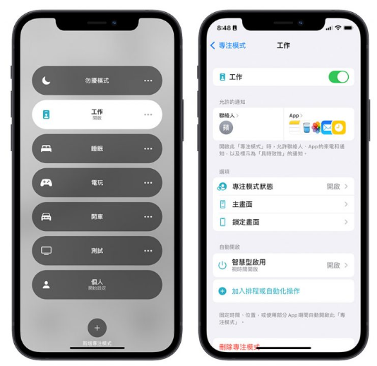 iOS 15 正式发布！值得你升级的10 大全新功能