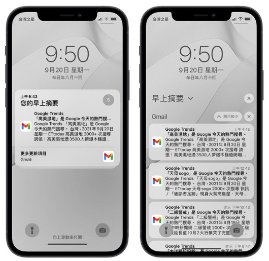 iOS 15 正式发布！值得你升级的10 大全新功能