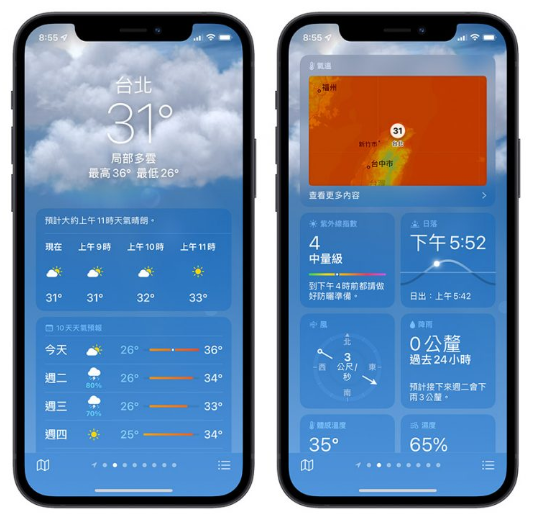 iOS 15 正式发布！值得你升级的10 大全新功能