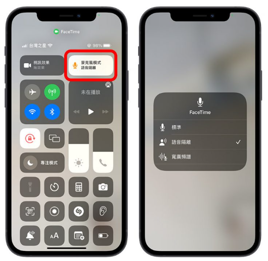 iOS 15 正式发布！值得你升级的10 大全新功能