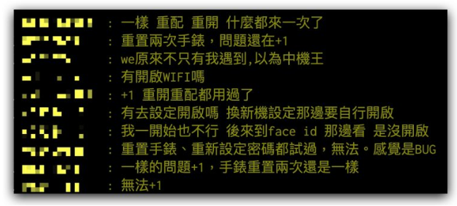 iPhone 13 Pro 无法用Apple Watch 解锁Face ID？