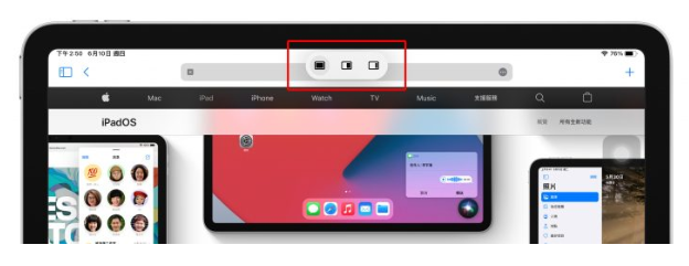 iPadOS 15 正式版发布，多工处理、Safari、备忘录等