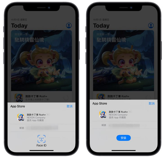 App Store 出现（通过辅助触控确认）信息的解决方法