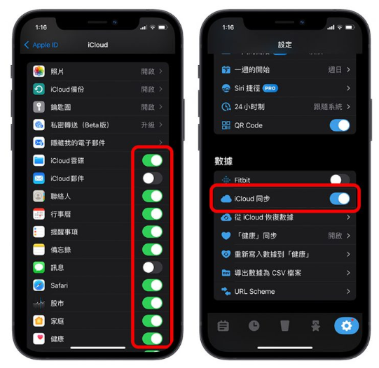 删除旧iPhone 的照片，新iPhone 里的照片不见了？