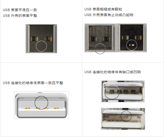 iPhone 充电线如何分辨真伪？