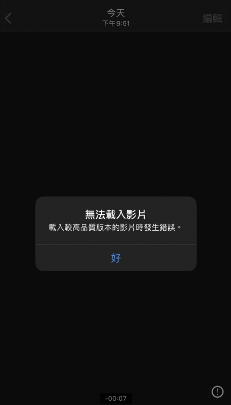  iPhone 无法加载相片、视频，调整iCloud 设置即可