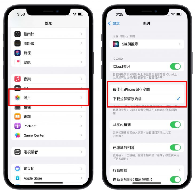  iPhone 无法加载相片、视频，调整iCloud 设置即可