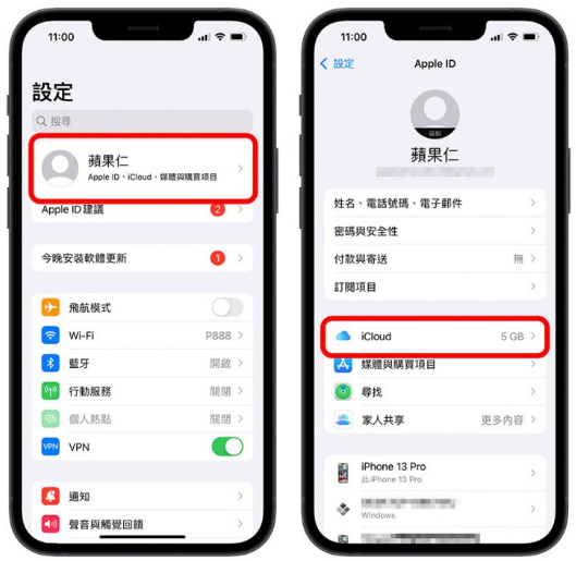 iPhone 资料转移教学，把旧iPhone 的资料移转到新iPhone 上