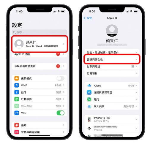 设置iCloud 复原联系人来找回被锁定或丢失密码的Apple ID