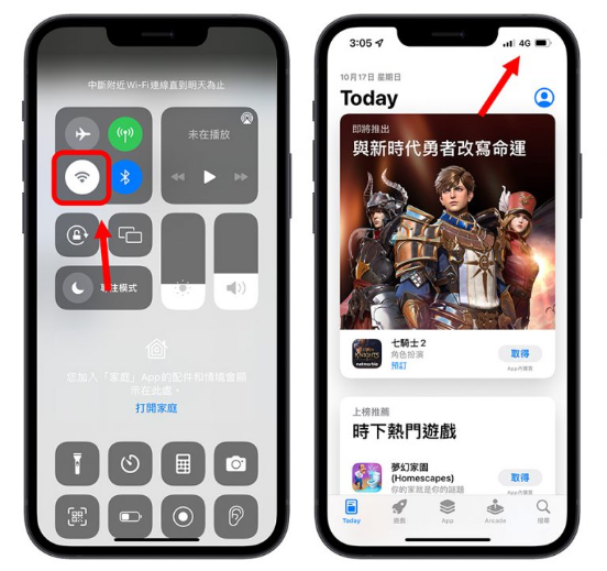 iOS 15 显示无法连接App Store 的5 个快速解决方法