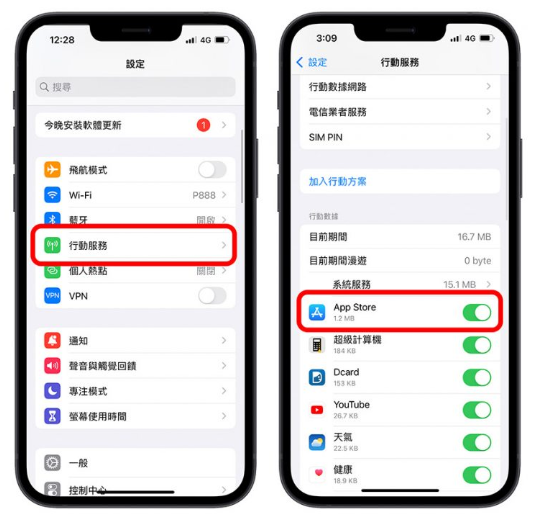 iOS 15 显示无法连接App Store 的5 个快速解决方法