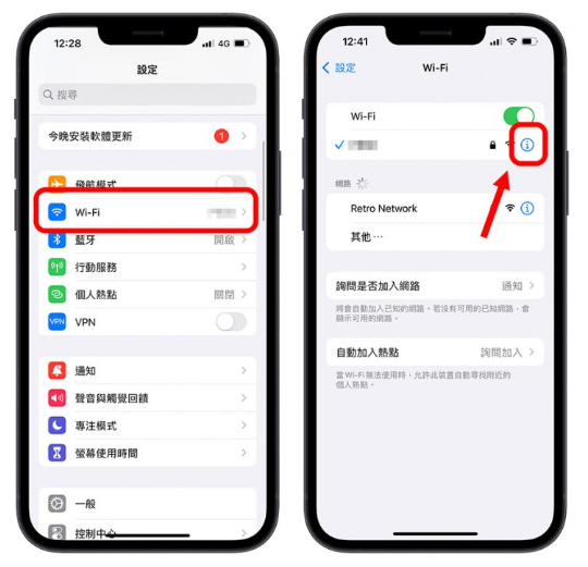 iOS 15 显示无法连接App Store 的5 个快速解决方法