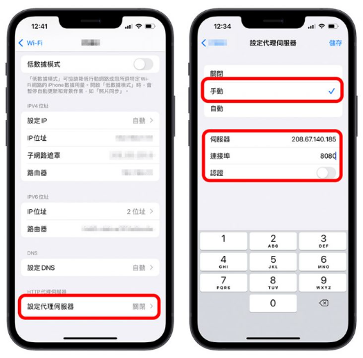 iOS 15 显示无法连接App Store 的5 个快速解决方法