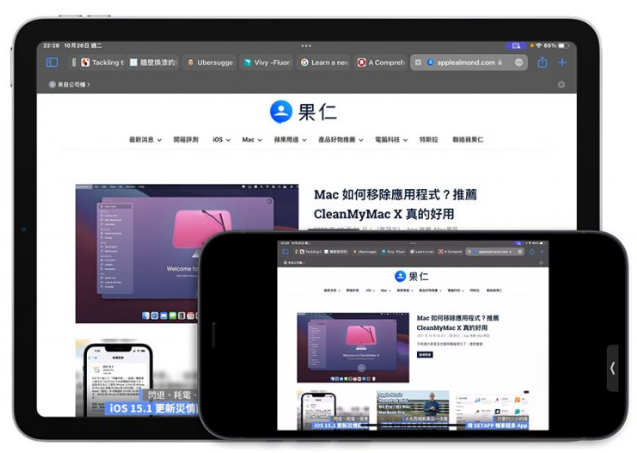 iPhone 同播共享SharePlay 怎么用？