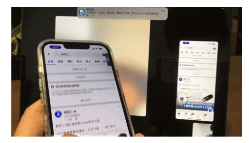 iPhone 同播共享SharePlay 怎么用？