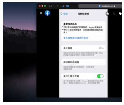 iPhone 和Mac 上的原况文字如何关闭？