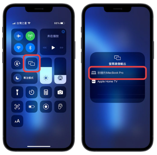 AirPlay 投影到Mac 看不到？教你解决iPhone 找不到Mac 的问题