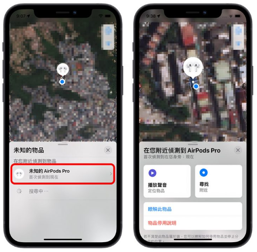 用iPhone 侦测周围「可能查找我」的设备，还能定位发出声音