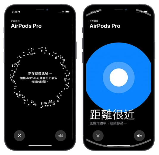 用iPhone 侦测周围「可能查找我」的设备，还能定位发出声音