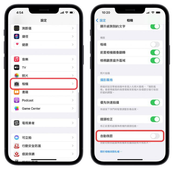 iPhone 13 Pro 微距摄影手动切换，在拍照时就一键完成