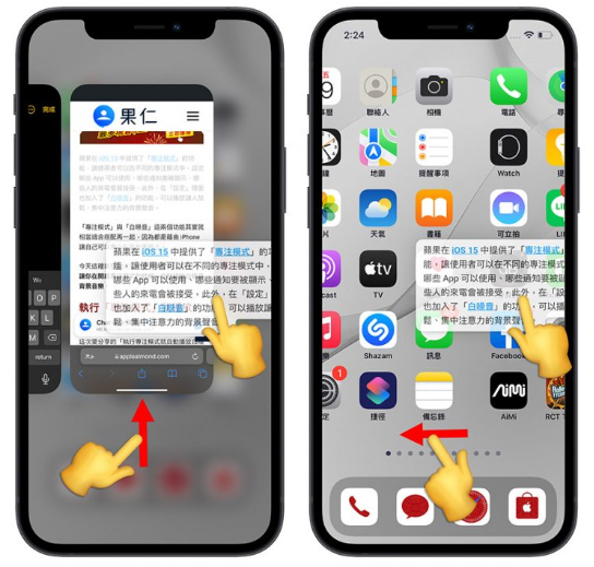 iPhone 复制贴上隐藏秘技，将你要复制的内容用拖曳方式丢到任何地方