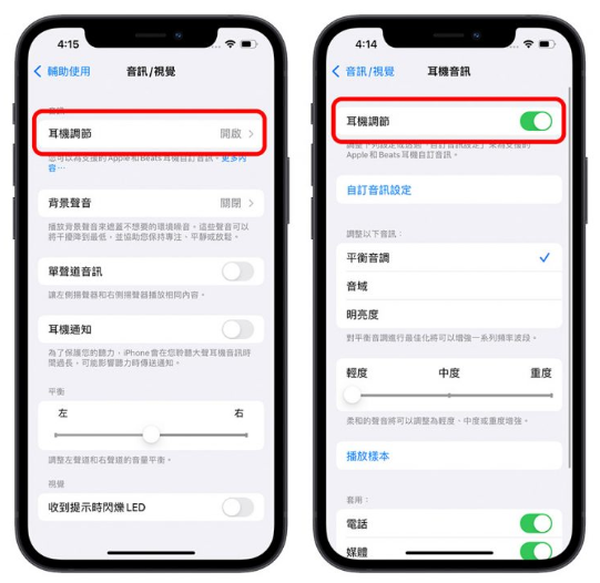 AirPods Pro 通透模式听不清楚，太小声？