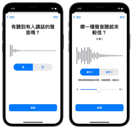 AirPods Pro 通透模式听不清楚，太小声？