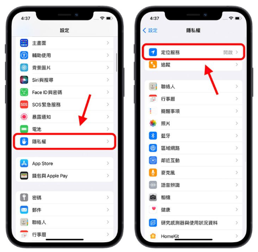 iPhone 定位记录（重要位置）有多危险？用这招秒查另一半行踪