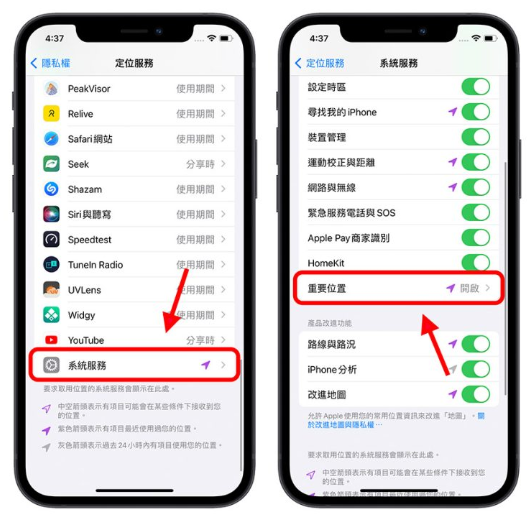 iPhone 定位记录（重要位置）有多危险？用这招秒查另一半行踪