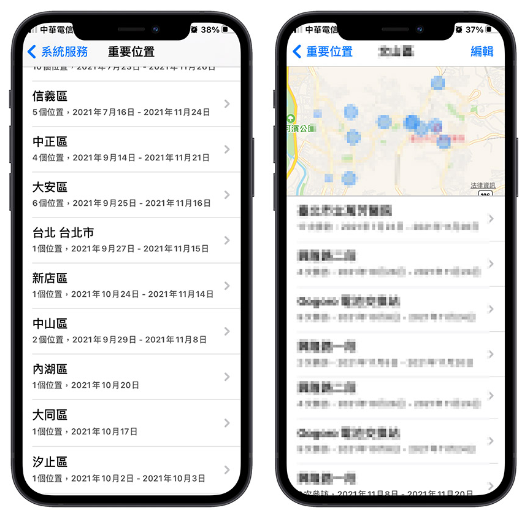 iPhone 定位记录（重要位置）有多危险？用这招秒查另一半行踪