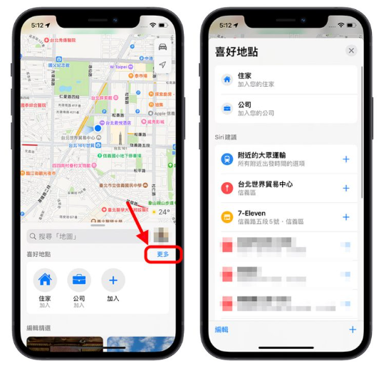 iPhone 定位记录（重要位置）有多危险？用这招秒查另一半行踪